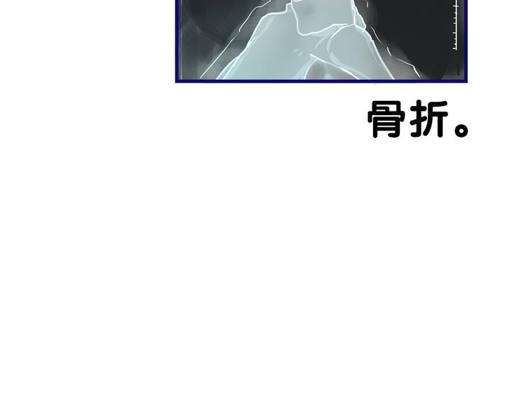 第28话 崩坏！患病男神变流氓71