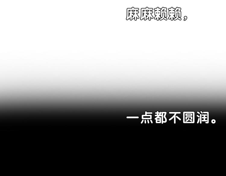 第25话 考验！情侣档硬照拍摄74