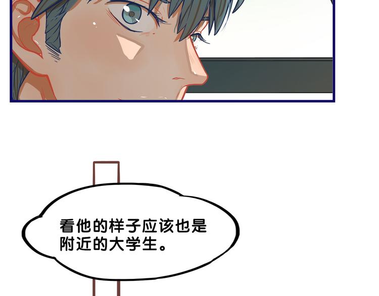 第7话  搞定！学长确实有一套38