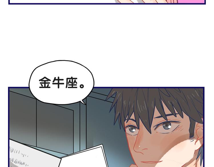 第18话 慌张！笨蛋弟弟要坑我50