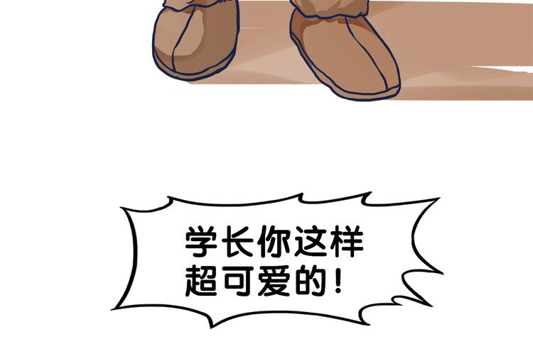 第12话 作弄！学长学妹大换装25