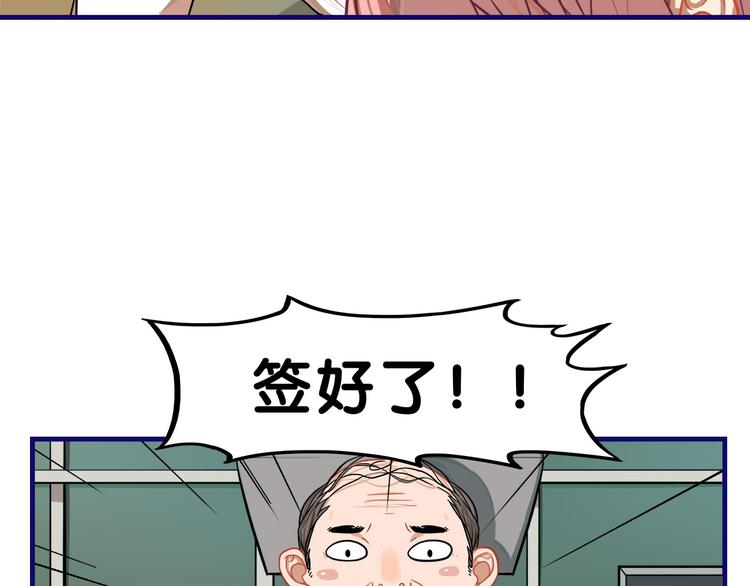 第2话  少女！成为代言人吧！81