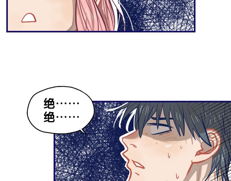 第31话 计划！让校园变成粉色45