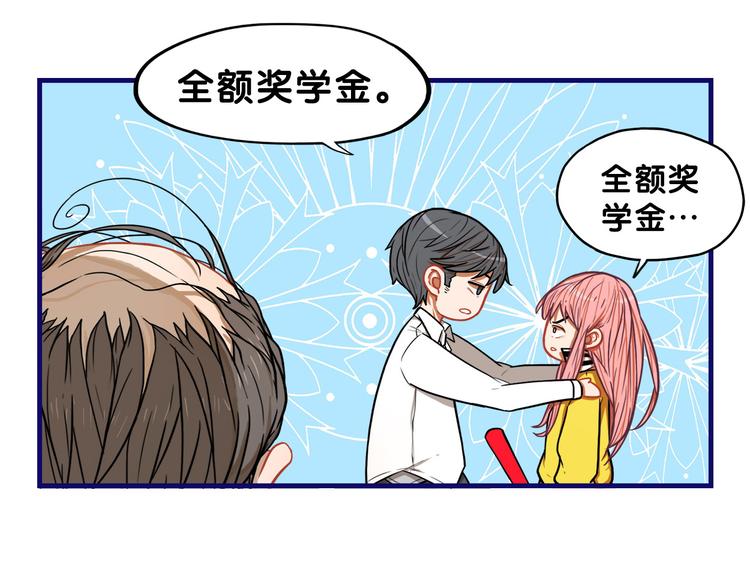 第2话  少女！成为代言人吧！60