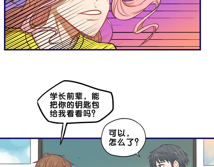 第17话 窘迫！弟弟的神助攻68