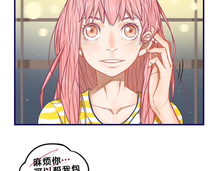 第15话 默契！尴尬中互选礼物74