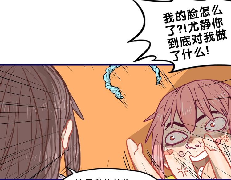 第25话 考验！情侣档硬照拍摄72