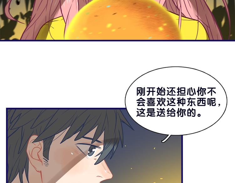 第19话 扑通！这是恋爱漫展开47