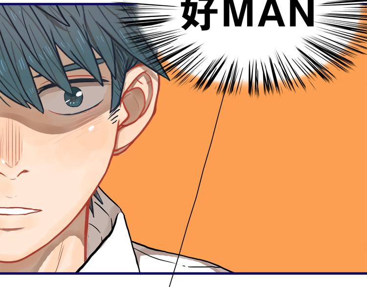 第21话 霸气！居然敢动我的人65
