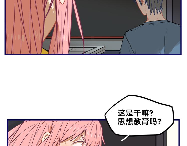 第5话  改造！15天抢救计划6
