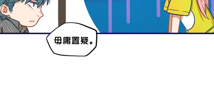 第7话  搞定！学长确实有一套56