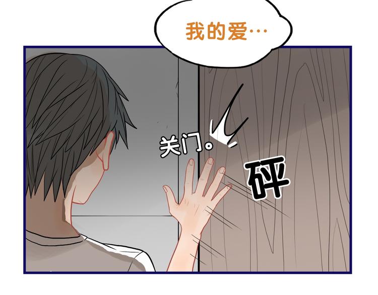 第10话 觉醒！学妹的少女心？34