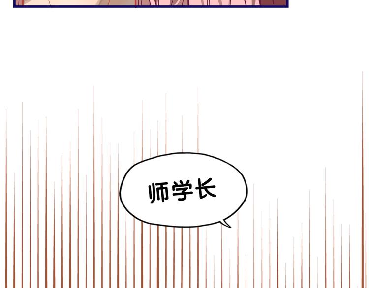 第32话 完美！喜欢最真实的你54