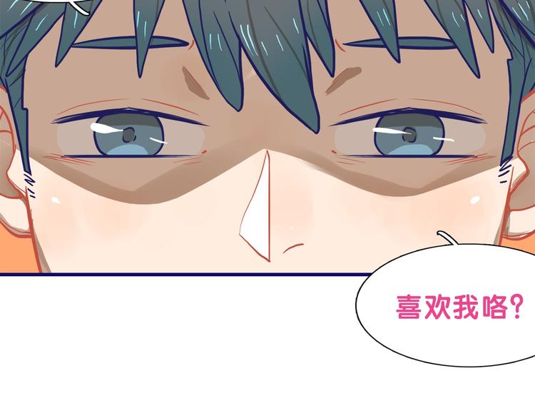 第19话 扑通！这是恋爱漫展开64