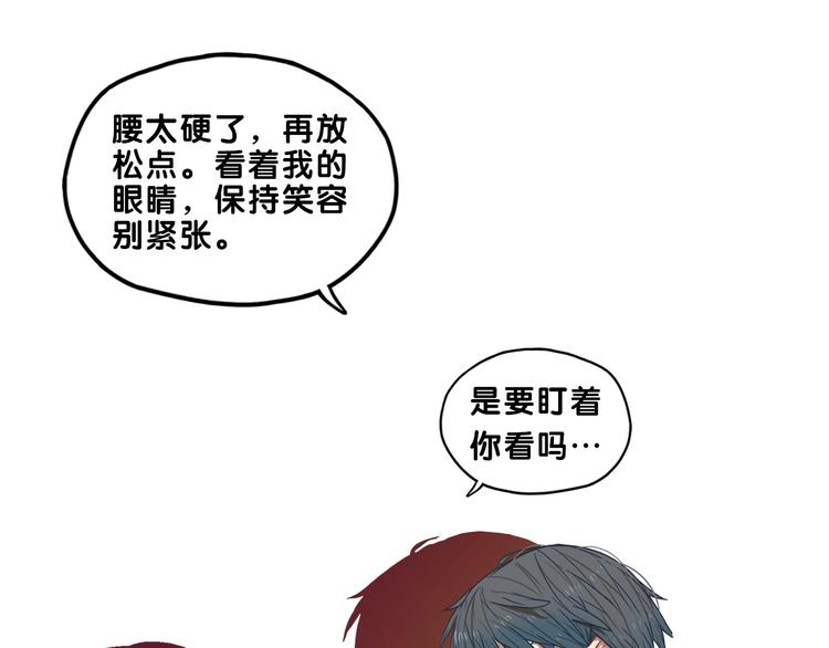 第14话 紧张！台上的惊险万分61