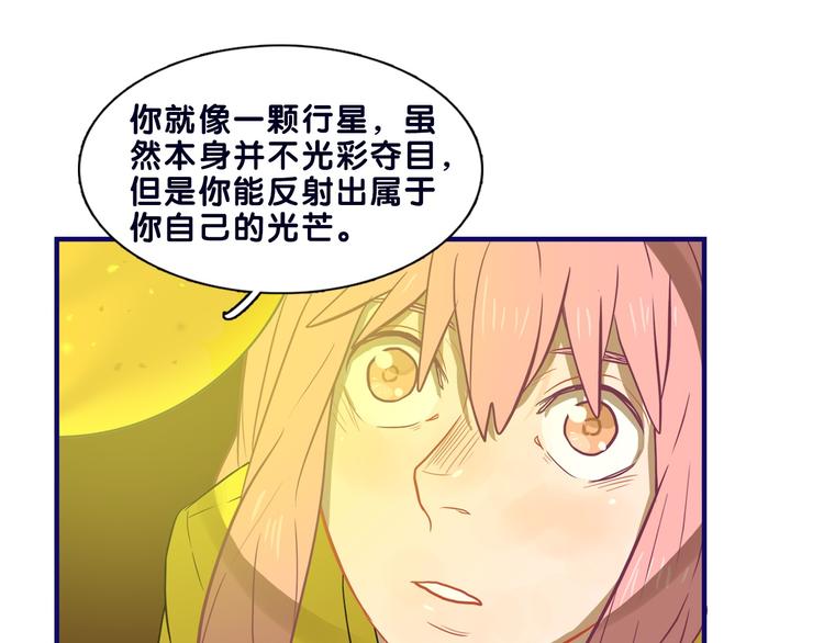 第19话 扑通！这是恋爱漫展开52