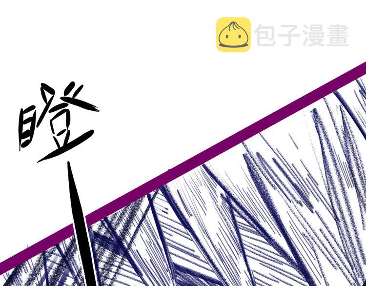 第5话  改造！15天抢救计划70