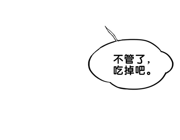 第23话 饭桶！饿死鬼导师登场15