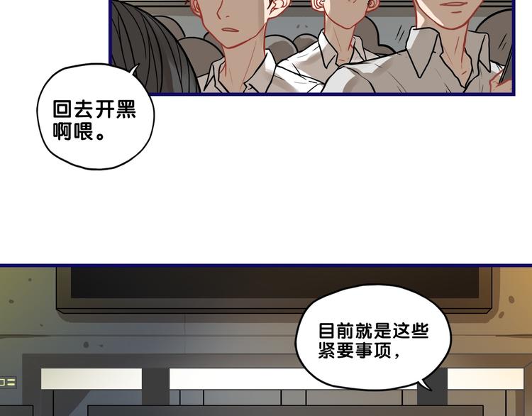 第32话 完美！喜欢最真实的你20