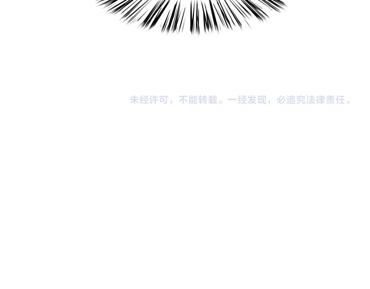 第21话 霸气！居然敢动我的人68
