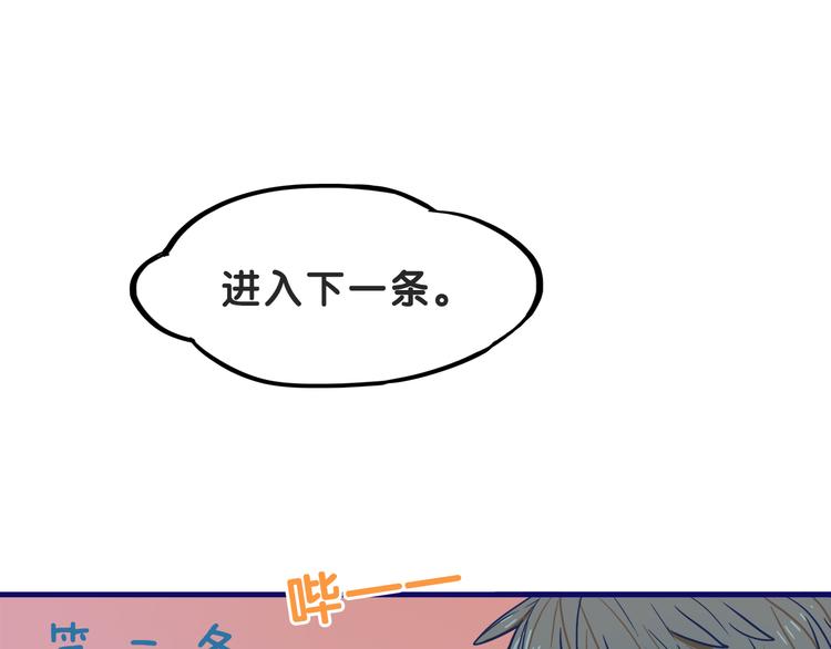 第5话  改造！15天抢救计划31