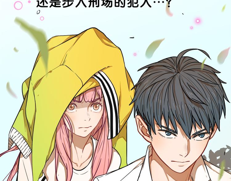 第2话  少女！成为代言人吧！14