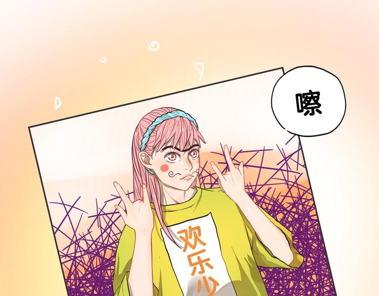 第25话 考验！情侣档硬照拍摄66