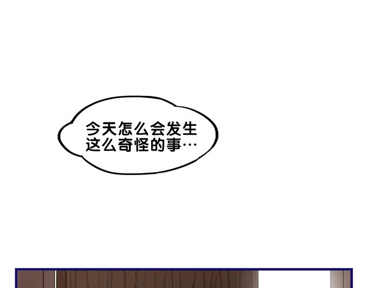 第3话  惊雷！来自学长的噩耗20