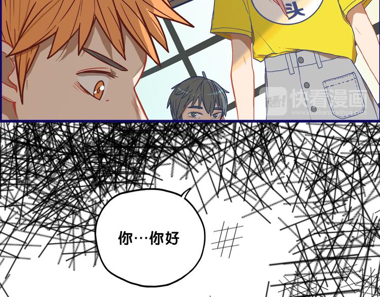 第7话  搞定！学长确实有一套47