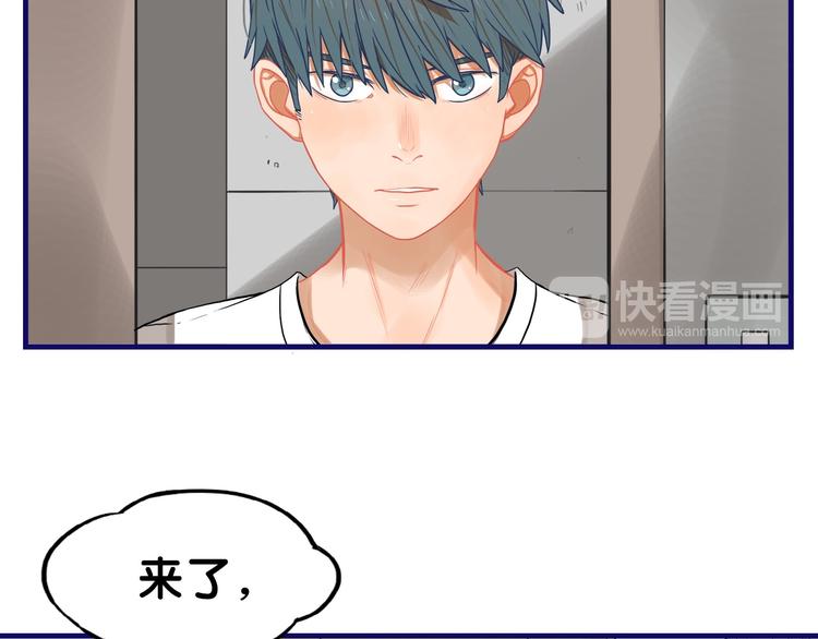 第10话 觉醒！学妹的少女心？32