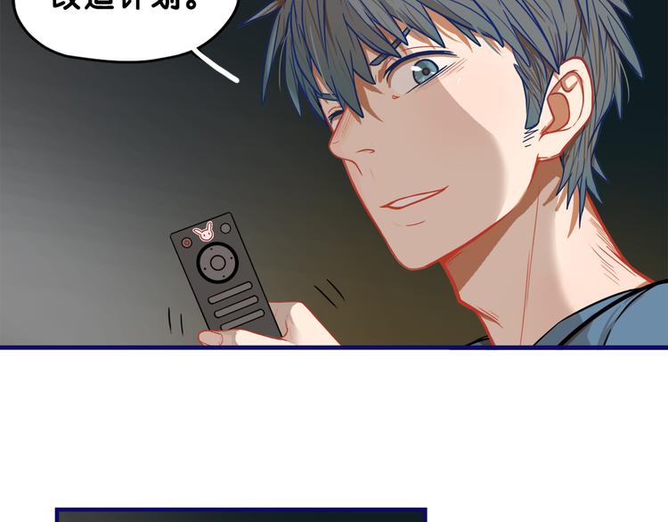 第5话  改造！15天抢救计划8