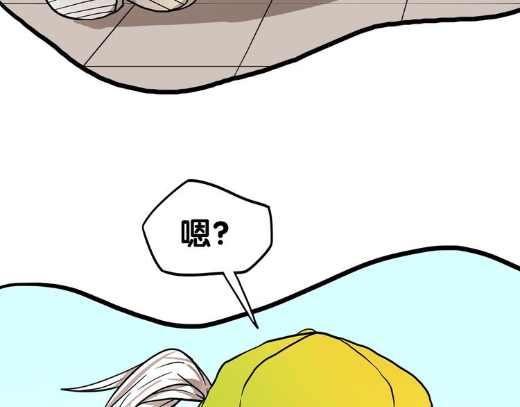 第10话 觉醒！学妹的少女心？19