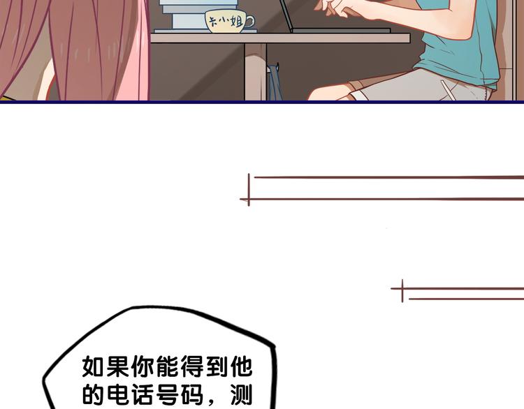 第7话  搞定！学长确实有一套40