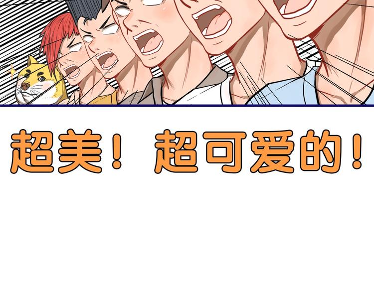 第13话  惊艳！学妹的亮相秀60