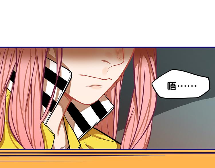 第2话  少女！成为代言人吧！53
