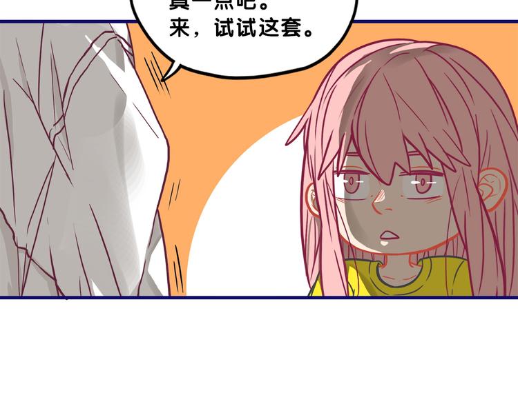 第12话 作弄！学长学妹大换装51