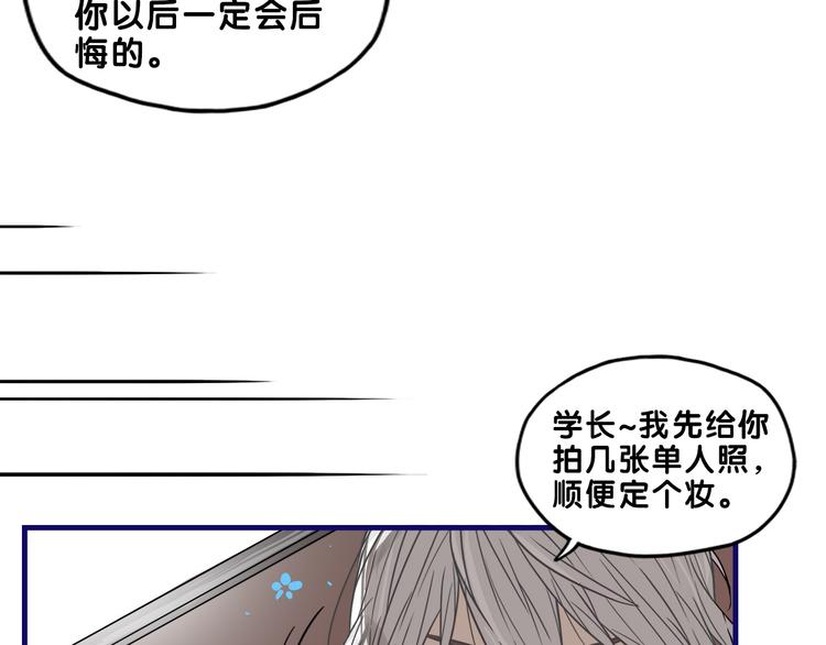 第25话 考验！情侣档硬照拍摄59