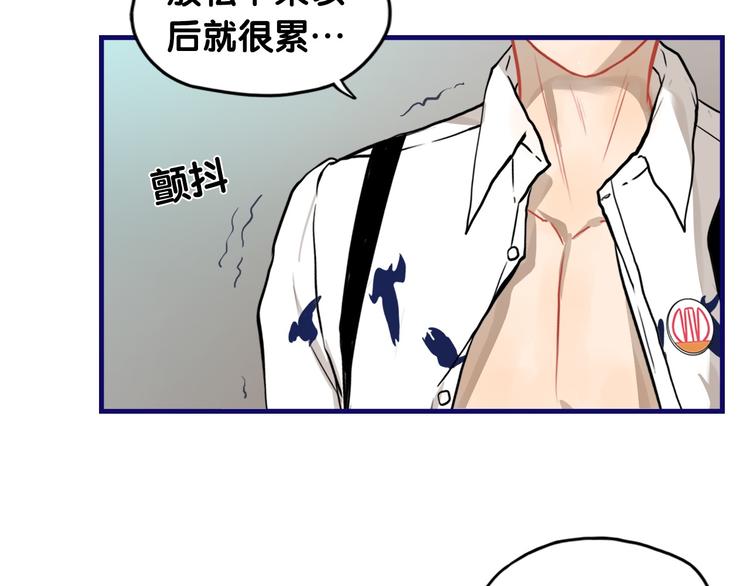 第26话 值得！带病拍出情侣照67