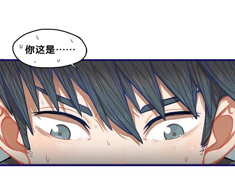 第3话  惊雷！来自学长的噩耗39