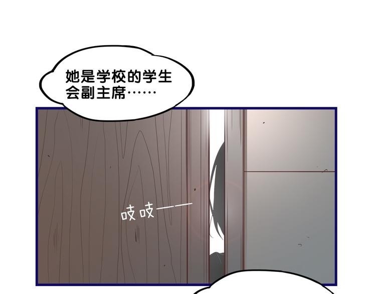 第8话  恐怖！萝莉的微笑调教6