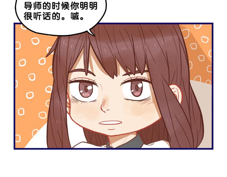 第9话  测试！空乘课程大检验11