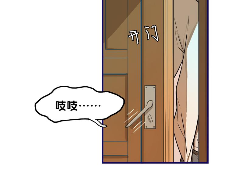 第6话  心疼！我觉得你没错啊21