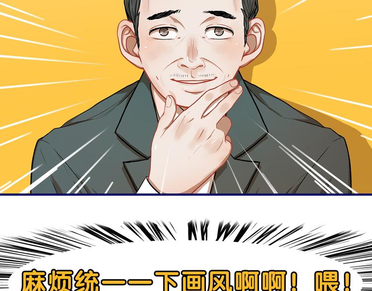 第2话  少女！成为代言人吧！40