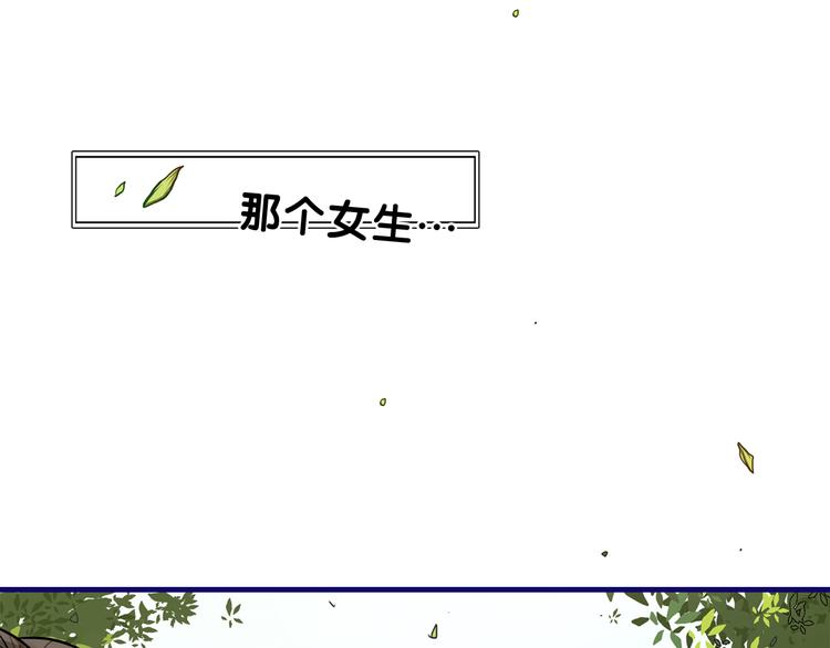 第1话  凑巧！发现学长的秘密3