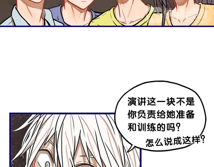 第14话 紧张！台上的惊险万分27