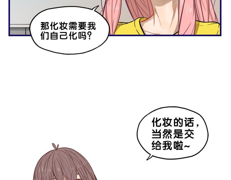 第25话 考验！情侣档硬照拍摄46
