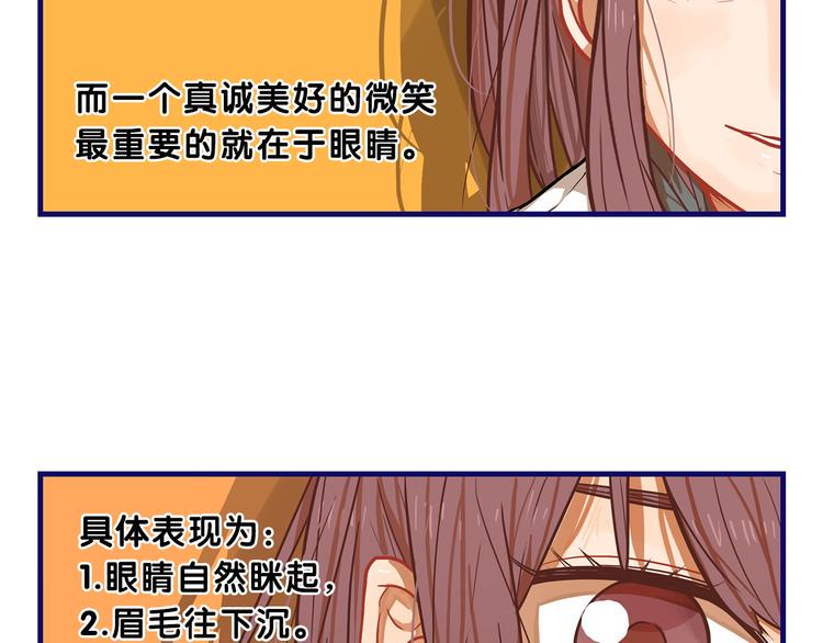 第8话  恐怖！萝莉的微笑调教52