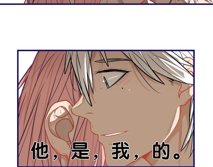 第10话 觉醒！学妹的少女心？46