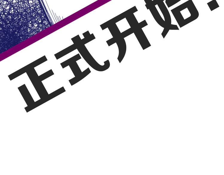 第5话  改造！15天抢救计划72