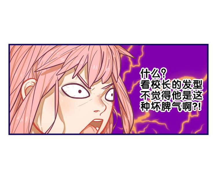 第5话  改造！15天抢救计划63